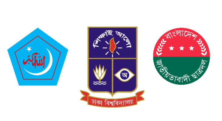 ভোটের মাঠে গ্রামে-গঞ্জে উত্তাপ ছড়াচ্ছেন ঢাবির শিবির-ছাত্রদল নেতারা